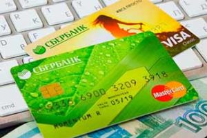 Как взять онлайн микро займ на банковскую карту