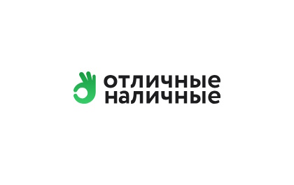 Логотип Отличные Наличные